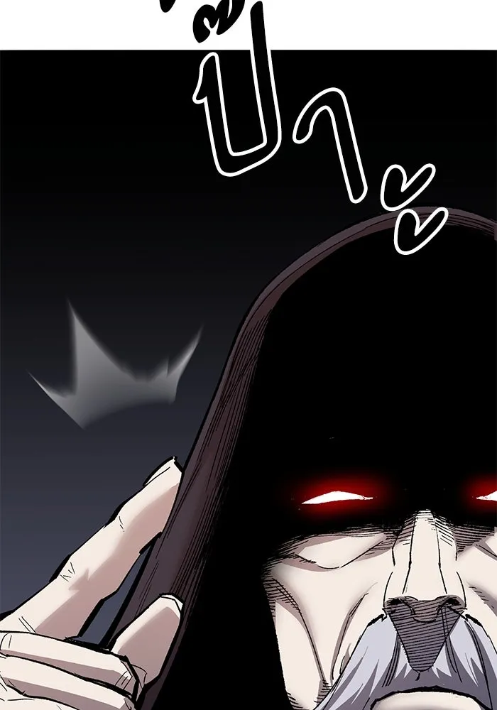 ยอดคนเลเวลทะลุ ตอนที่ 57 ปัญหาเชาว์ (4) รูปที่ 67