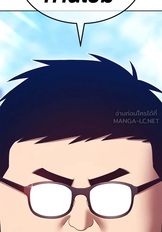 +99 ท่อนไม้ ตอนที่ 163 รูปที่ 456