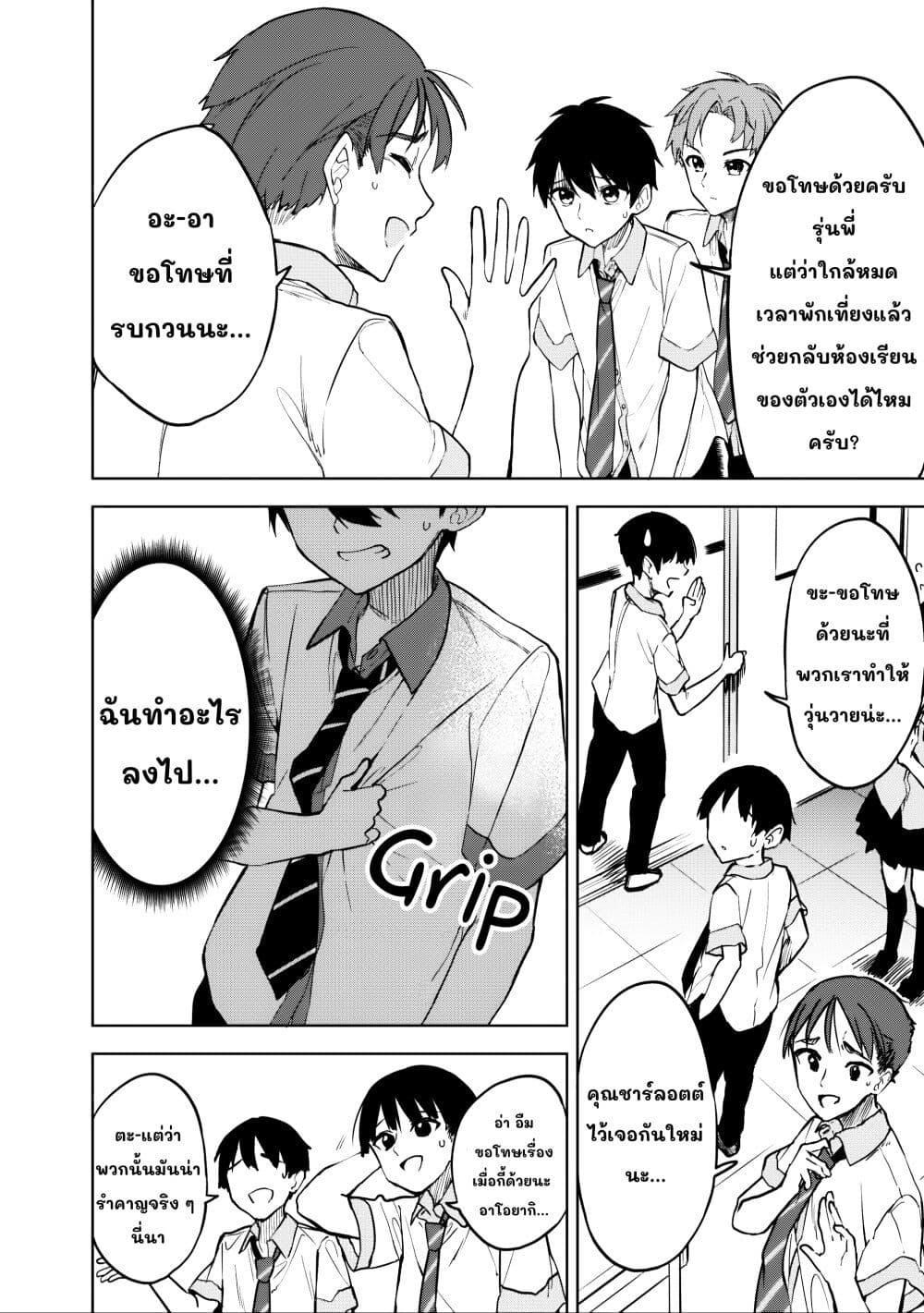 Manga-lc-com อ่านมังงะ อ่านการ์ตูน ออนไลน์ ฟรี Maigo ni Natteita Youjo wo Tasuketara, Otonari ni Sumu Bishoujo Ryuugakusei ga Ie ni Asobi ni Kuru You ni Natta Ken Nitsuite ตอนที่ 1 2 3 4 5 6 7 8 9 10 11 12 13 14 ฟรี ไม่มีโฆษณา Manga-lc - อ่าน มังงะ อ่าน การ์ตูน ออนไลน์ อ่านมังงะ ฟรี