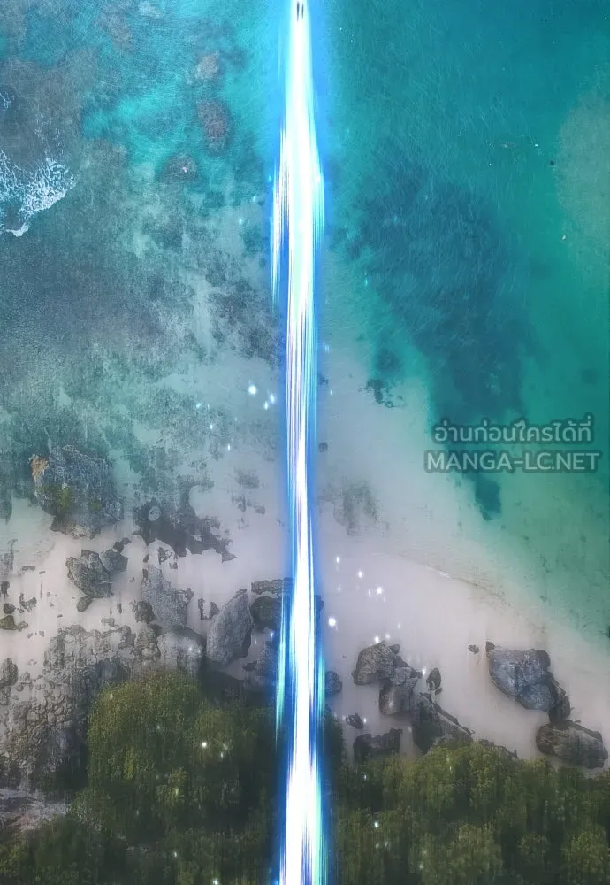 ยุคแห่งยอดมนุษย์ ตอนที่ 62 รูปที่ 81