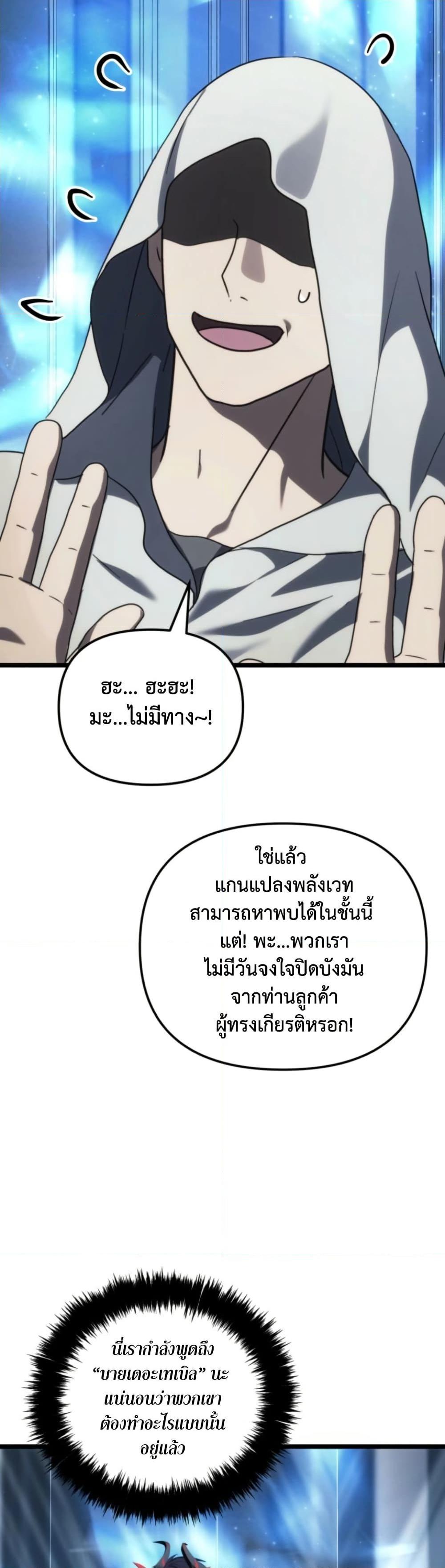 Manga-lc-com อ่านมังงะ อ่านการ์ตูน ออนไลน์ ฟรี Ranker Who Lives A Second Time ตอนที่ 1 2 3 4 5 6 7 8 9 10 11 12 13 14 ฟรี ไม่มีโฆษณา Manga-lc - อ่าน มังงะ อ่าน การ์ตูน ออนไลน์ อ่านมังงะ ฟรี