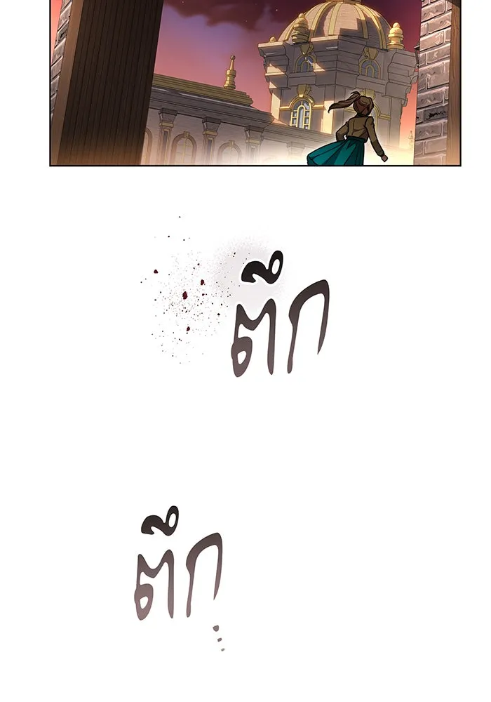 ทุกอย่างที่เสียไป ฉันขอทวงคืน ตอนที่ 35 รูปที่ 7