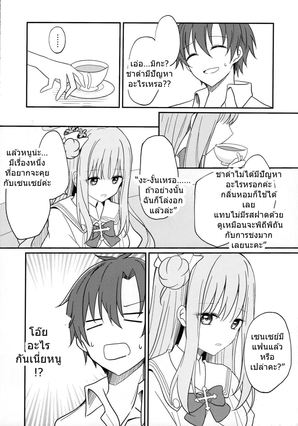 Manga-lc-com อ่านมังงะ อ่านการ์ตูน ออนไลน์ ฟรี Blue Archive Sweet Juliet By Knyap! ตอนที่ 1 2 3 4 5 6 7 8 9 10 11 12 13 14 ฟรี ไม่มีโฆษณา Manga-lc - อ่าน มังงะ อ่าน การ์ตูน ออนไลน์ อ่านมังงะ ฟรี