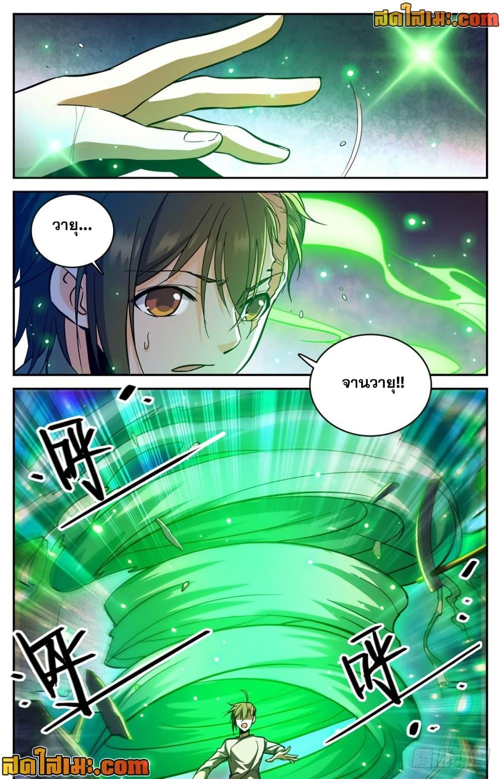 Manga-lc-com อ่านมังงะ อ่านการ์ตูน ออนไลน์ ฟรี Versatile Mage จอมเวทย์เต็มพิกัด ตอนที่ 1 2 3 4 5 6 7 8 9 10 11 12 13 14 ฟรี ไม่มีโฆษณา Manga-lc - อ่าน มังงะ อ่าน การ์ตูน ออนไลน์ อ่านมังงะ ฟรี