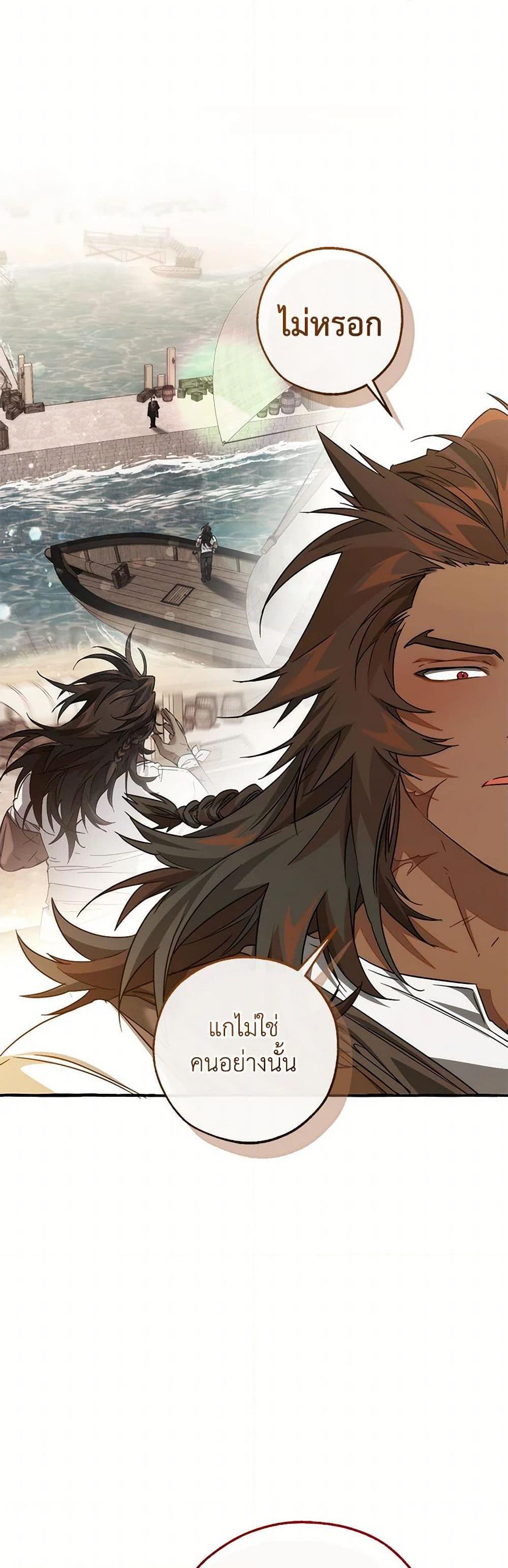 Manga-lc-com อ่านมังงะ อ่านการ์ตูน ออนไลน์ ฟรี Trash of the Count’s Family ตอนที่ 1 2 3 4 5 6 7 8 9 10 11 12 13 14 ฟรี ไม่มีโฆษณา Manga-lc - อ่าน มังงะ อ่าน การ์ตูน ออนไลน์ อ่านมังงะ ฟรี