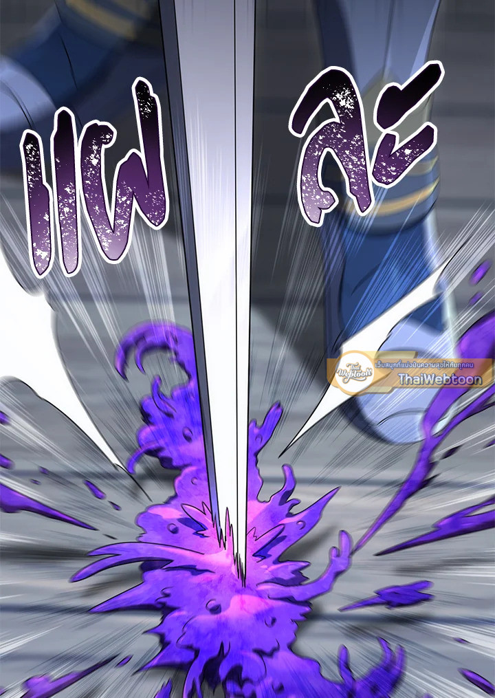 พลทหารโครงกระดูกผู้ม ตอนที่ 152 รูปที่ 29