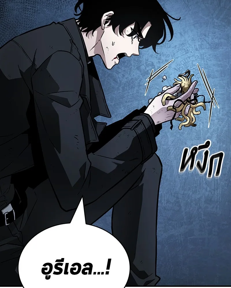 Omniscient Reader อ่านชะตาวันสิ้นโลก ตอนที่ 42 อาสโมเดียส (6) รูปที่ 32