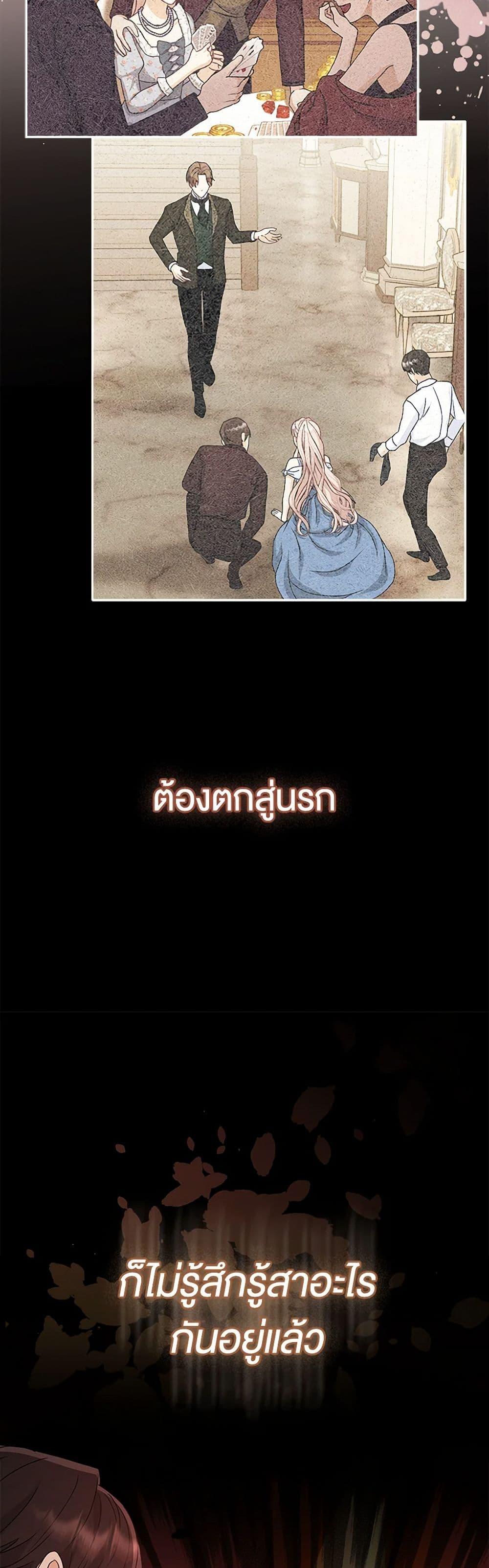 Manga-lc-com อ่านมังงะ อ่านการ์ตูน ออนไลน์ ฟรี Loved by the Villains ตอนที่ 1 2 3 4 5 6 7 8 9 10 11 12 13 14 ฟรี ไม่มีโฆษณา Manga-lc - อ่าน มังงะ อ่าน การ์ตูน ออนไลน์ อ่านมังงะ ฟรี