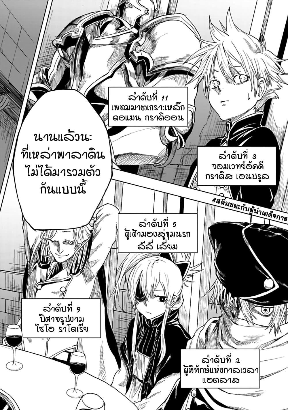 Manga-lc-com อ่านมังงะ อ่านการ์ตูน ออนไลน์ ฟรี Kokuei no Junk ตอนที่ 1 2 3 4 5 6 7 8 9 10 11 12 13 14 ฟรี ไม่มีโฆษณา Manga-lc - อ่าน มังงะ อ่าน การ์ตูน ออนไลน์ อ่านมังงะ ฟรี