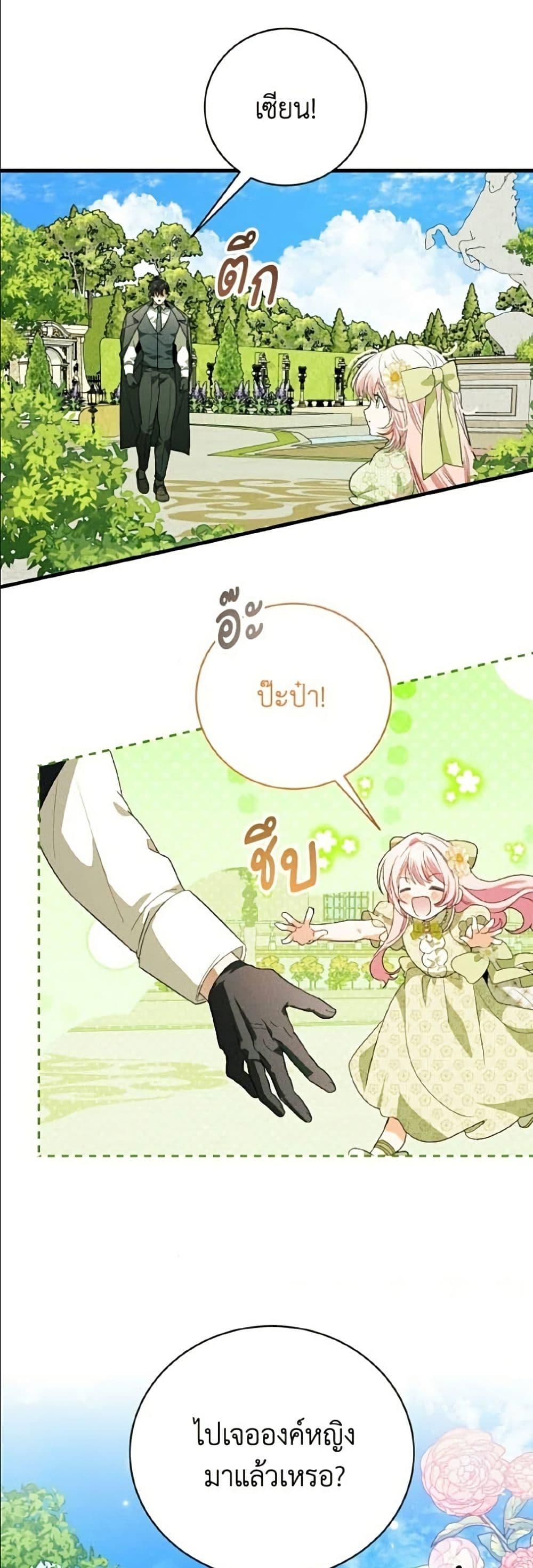 Manga-lc-com อ่านมังงะ อ่านการ์ตูน ออนไลน์ ฟรี I Will Protect My Tyrant Dad! ตอนที่ 1 2 3 4 5 6 7 8 9 10 11 12 13 14 ฟรี ไม่มีโฆษณา Manga-lc - อ่าน มังงะ อ่าน การ์ตูน ออนไลน์ อ่านมังงะ ฟรี