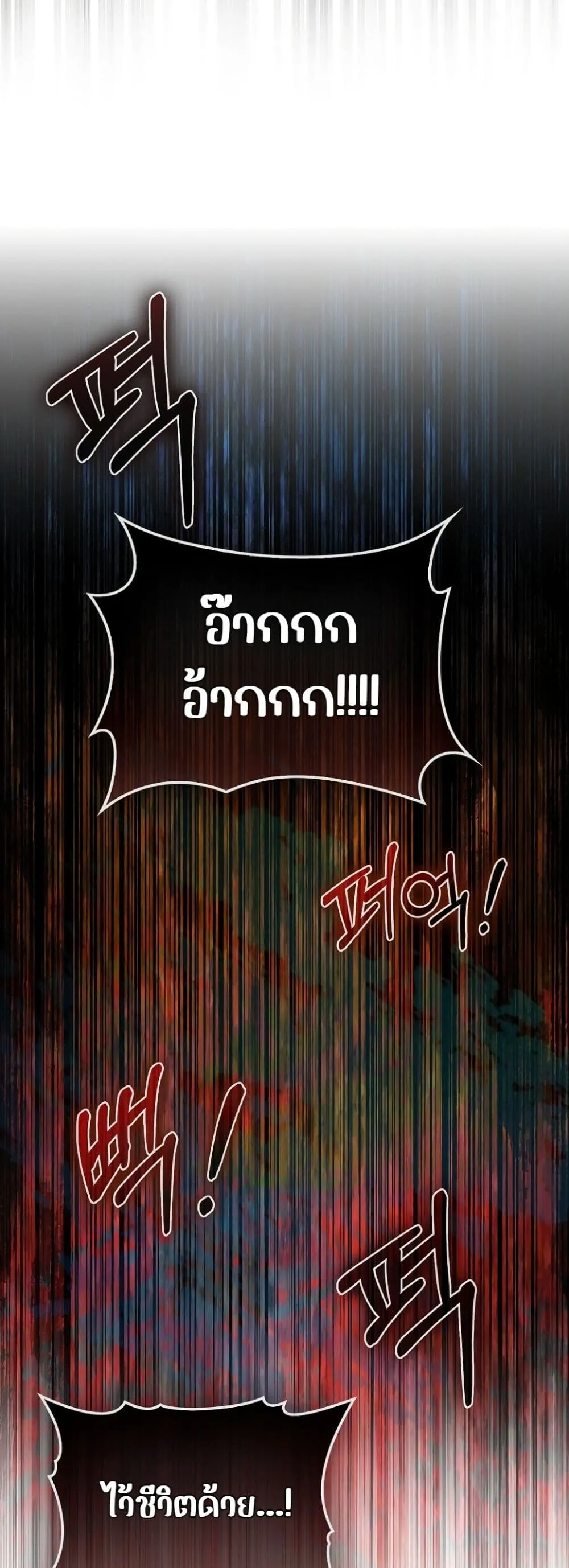 Manga-lc-com อ่านมังงะ อ่านการ์ตูน ออนไลน์ ฟรี Marked as the Tyrant’s Daughter-in-Law ตอนที่ 1 2 3 4 5 6 7 8 9 10 11 12 13 14 ฟรี ไม่มีโฆษณา Manga-lc - อ่าน มังงะ อ่าน การ์ตูน ออนไลน์ อ่านมังงะ ฟรี