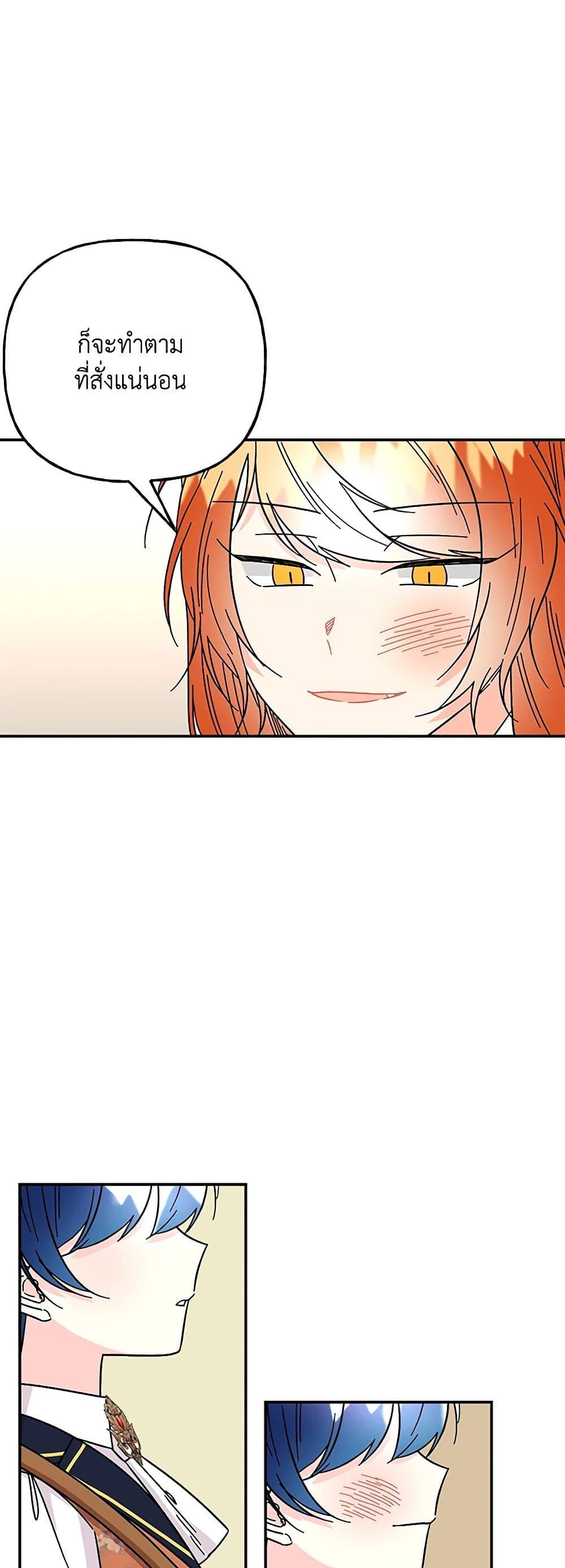 Manga-lc-com อ่านมังงะ อ่านการ์ตูน ออนไลน์ ฟรี Daughter of the Archmage ตอนที่ 1 2 3 4 5 6 7 8 9 10 11 12 13 14 ฟรี ไม่มีโฆษณา Manga-lc - อ่าน มังงะ อ่าน การ์ตูน ออนไลน์ อ่านมังงะ ฟรี