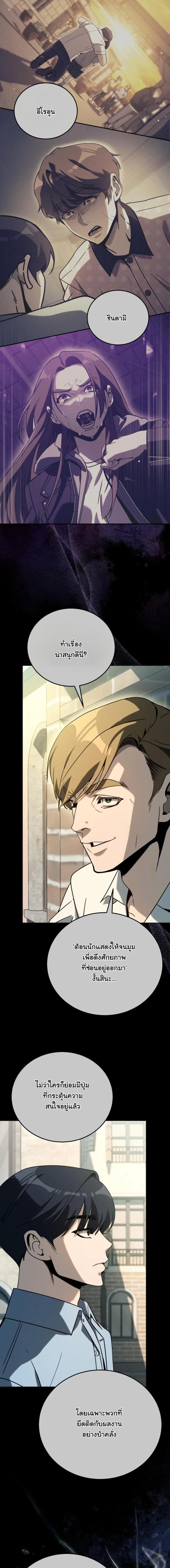 Manga-lc-com อ่านมังงะ อ่านการ์ตูน ออนไลน์ ฟรี A Thousand Faces ตอนที่ 1 2 3 4 5 6 7 8 9 10 11 12 13 14 ฟรี ไม่มีโฆษณา Manga-lc - อ่าน มังงะ อ่าน การ์ตูน ออนไลน์ อ่านมังงะ ฟรี