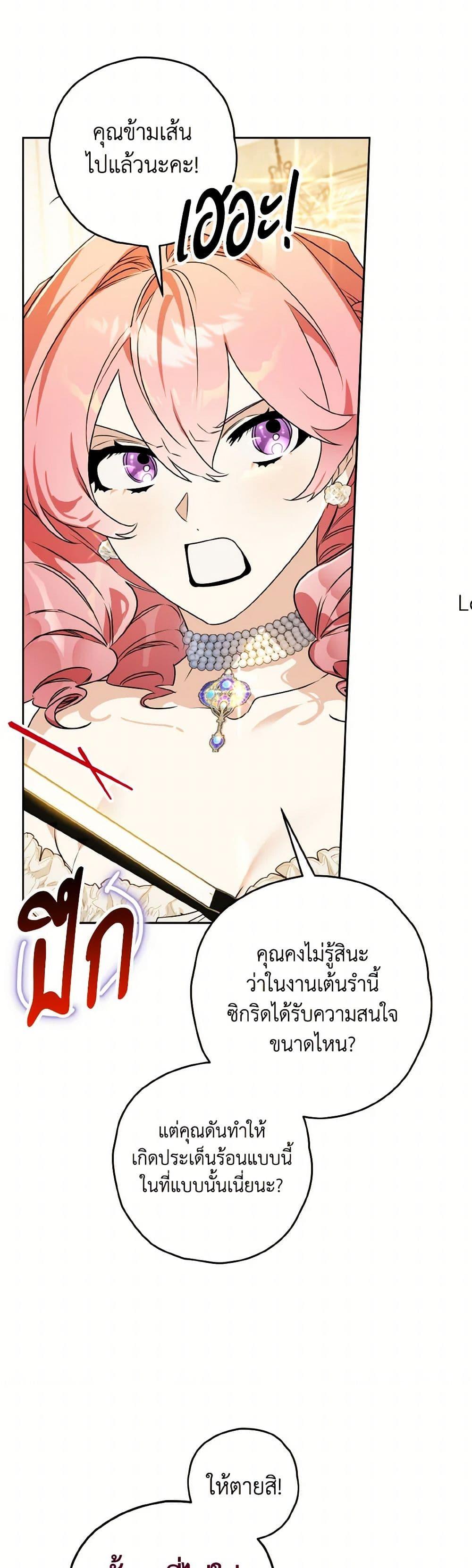 Manga-lc-com อ่านมังงะ อ่านการ์ตูน ออนไลน์ ฟรี Sigrid ตอนที่ 1 2 3 4 5 6 7 8 9 10 11 12 13 14 ฟรี ไม่มีโฆษณา Manga-lc - อ่าน มังงะ อ่าน การ์ตูน ออนไลน์ อ่านมังงะ ฟรี