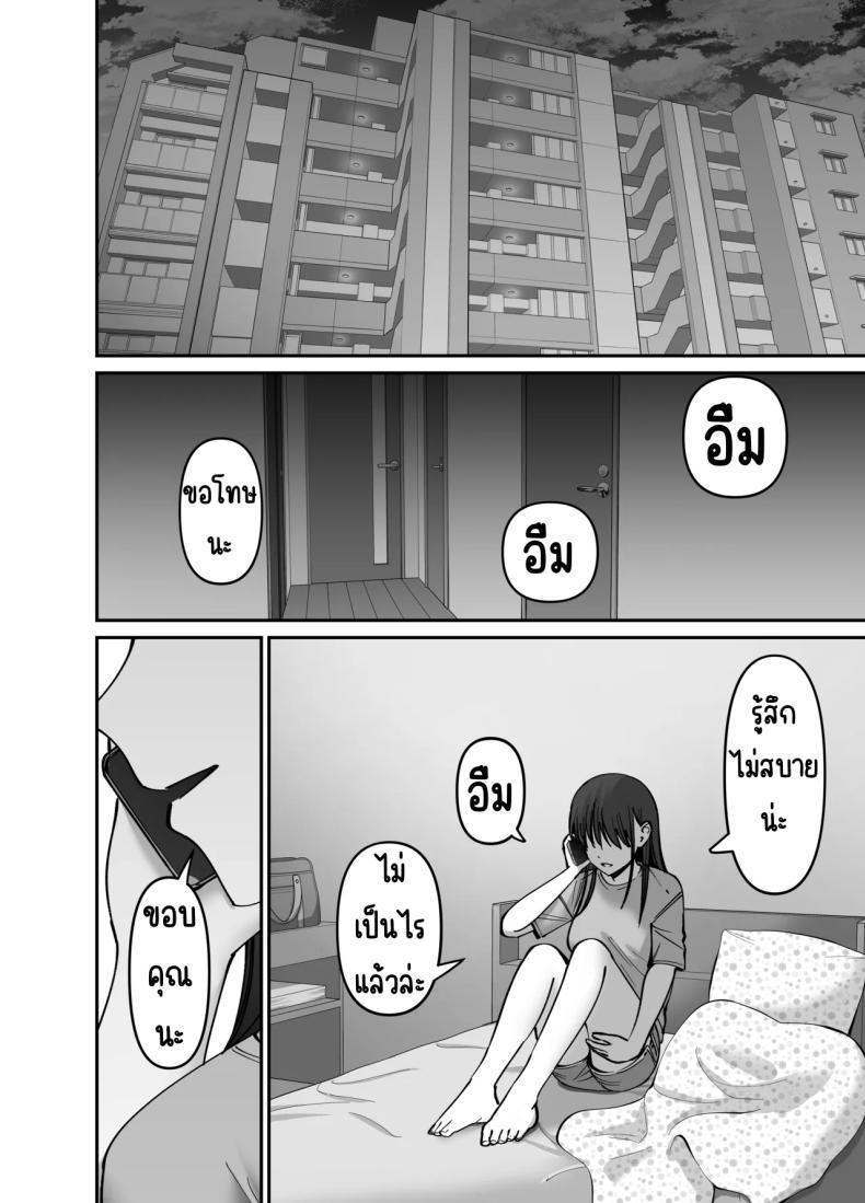 Doujin-Lc- อ่าน โดจิน มังฮวา เกาหลี ญี่ปุ่น จีน แปลไทย ลูกสาวที่ฝากเลี้ยง [Tarou Project (Ore Tarou)] Takuran no Musume ตอนที่ 1 2 3 4 5 6 7 8 9 10 11 12 13 14 ฟรี ไม่มีโฆษณา อ่าน โดจิน Manhwa เกาหลี ญี่ปุ่น จีน เรามีครบ คัดมาให้เน้นๆ โดจิน 18+ รับประกันความฟินโดย  Doujin Lc