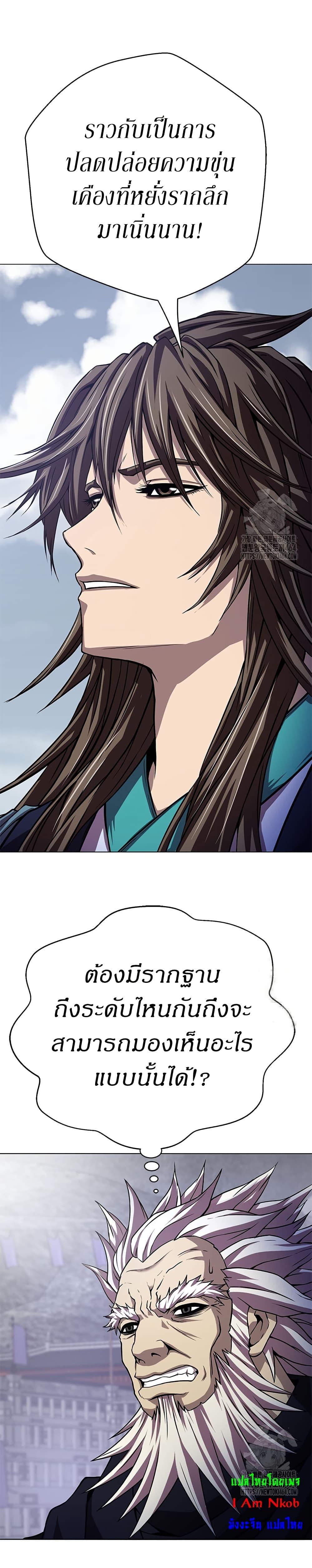 Manga-lc-com อ่านมังงะ อ่านการ์ตูน ออนไลน์ ฟรี Invincible Territory ตอนที่ 1 2 3 4 5 6 7 8 9 10 11 12 13 14 ฟรี ไม่มีโฆษณา Manga-lc - อ่าน มังงะ อ่าน การ์ตูน ออนไลน์ อ่านมังงะ ฟรี