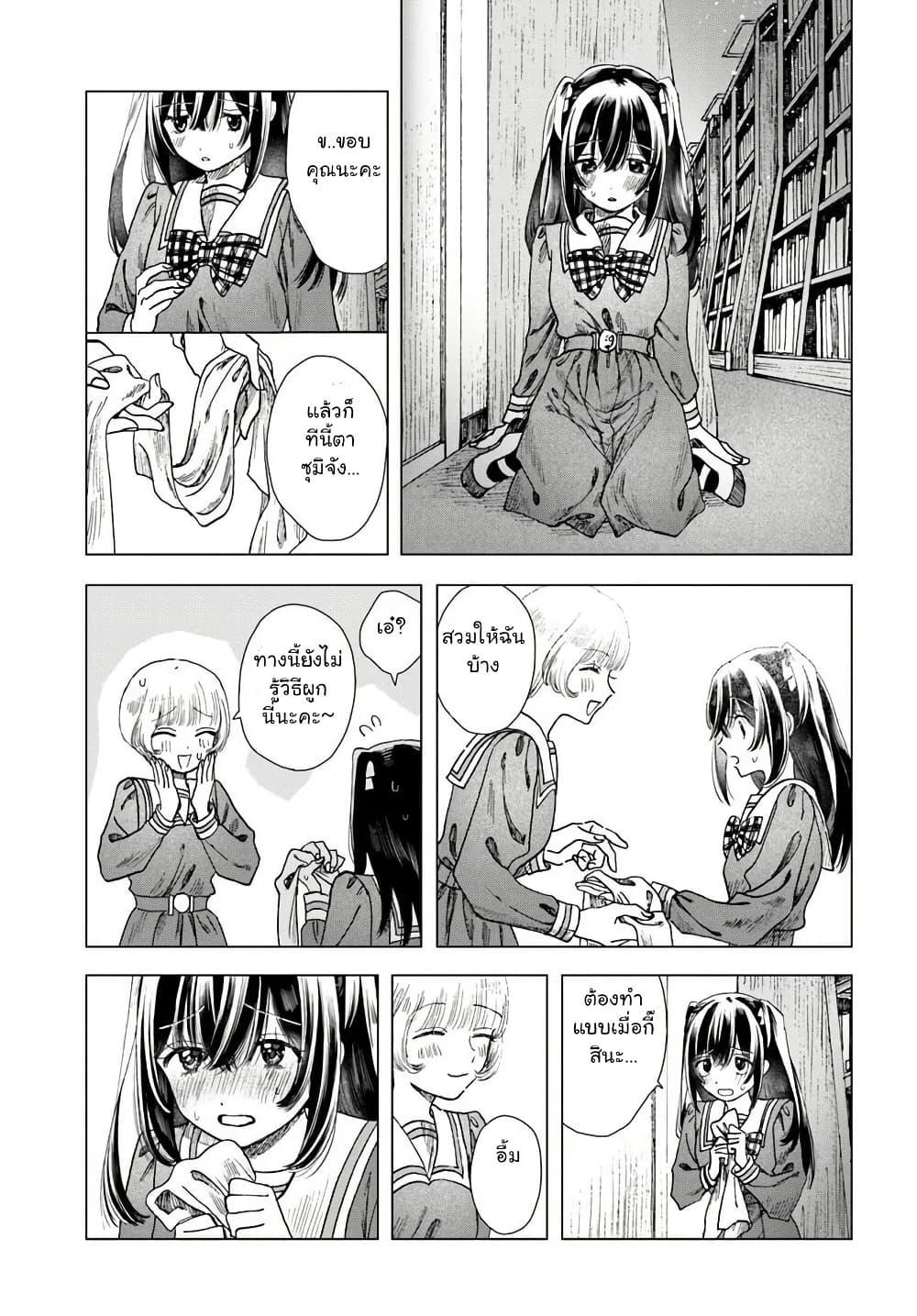 Manga-lc-com อ่านมังงะ อ่านการ์ตูน ออนไลน์ ฟรี Haikei, Arishi Hi ni Saku Hanatachi e ตอนที่ 1 2 3 4 5 6 7 8 9 10 11 12 13 14 ฟรี ไม่มีโฆษณา Manga-lc - อ่าน มังงะ อ่าน การ์ตูน ออนไลน์ อ่านมังงะ ฟรี