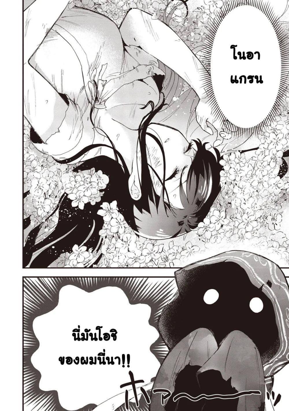 Manga-lc-com อ่านมังงะ อ่านการ์ตูน ออนไลน์ ฟรี Game Sekai de Mamono ni Tensei shiteshimatta Ore, Zense de Oshi datta Heroine wo Hirotteshimau ตอนที่ 1 2 3 4 5 6 7 8 9 10 11 12 13 14 ฟรี ไม่มีโฆษณา Manga-lc - อ่าน มังงะ อ่าน การ์ตูน ออนไลน์ อ่านมังงะ ฟรี