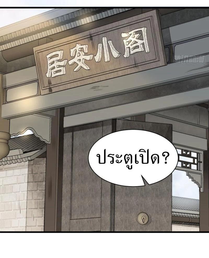 Manga-lc-com อ่านมังงะ อ่านการ์ตูน ออนไลน์ ฟรี Lan Ke Qi Yuan ตอนที่ 1 2 3 4 5 6 7 8 9 10 11 12 13 14 ฟรี ไม่มีโฆษณา Manga-lc - อ่าน มังงะ อ่าน การ์ตูน ออนไลน์ อ่านมังงะ ฟรี