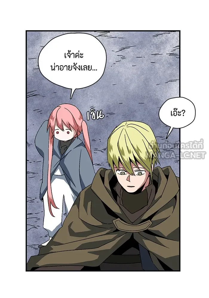 หนึ่งก้าวสู่เจ้ามาร ตอนที่ 1 การเริ่มต้นครั้งใหม่ (1) รูปที่ 246