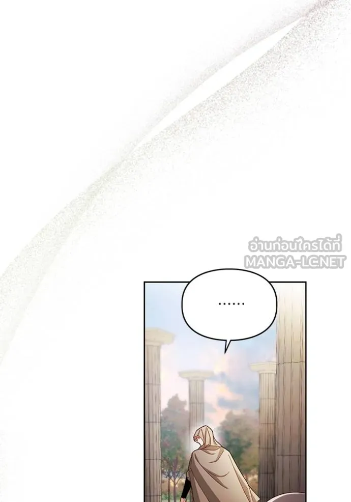 การแต่งงานครั้งใหม่ ตอนที่ 214 รูปที่ 73