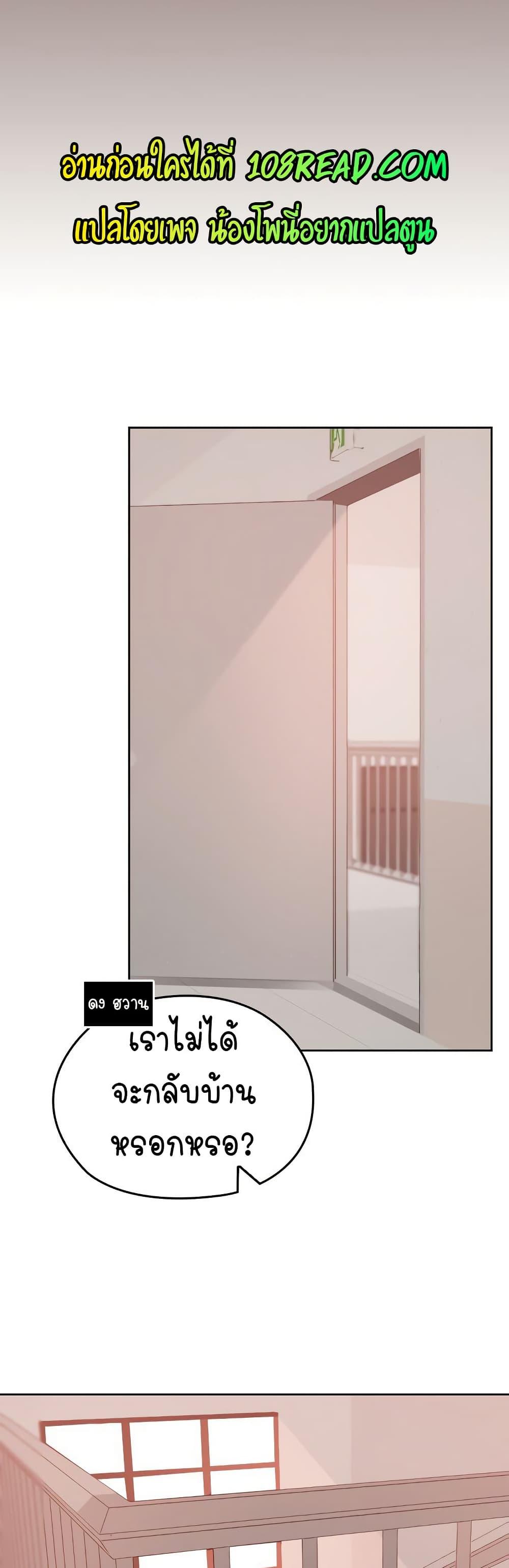 Doujin-Lc- อ่าน โดจิน มังฮวา เกาหลี ญี่ปุ่น จีน แปลไทย Keep It a Secret in School ตอนที่ 1 2 3 4 5 6 7 8 9 10 11 12 13 14 ฟรี ไม่มีโฆษณา อ่าน โดจิน Manhwa เกาหลี ญี่ปุ่น จีน เรามีครบ คัดมาให้เน้นๆ โดจิน 18+ รับประกันความฟินโดย  Doujin Lc