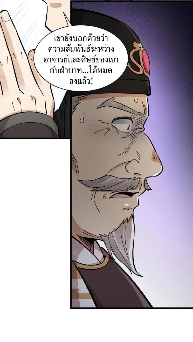 Manga-lc-com อ่านมังงะ อ่านการ์ตูน ออนไลน์ ฟรี Lan Ke Qi Yuan ตอนที่ 1 2 3 4 5 6 7 8 9 10 11 12 13 14 ฟรี ไม่มีโฆษณา Manga-lc - อ่าน มังงะ อ่าน การ์ตูน ออนไลน์ อ่านมังงะ ฟรี