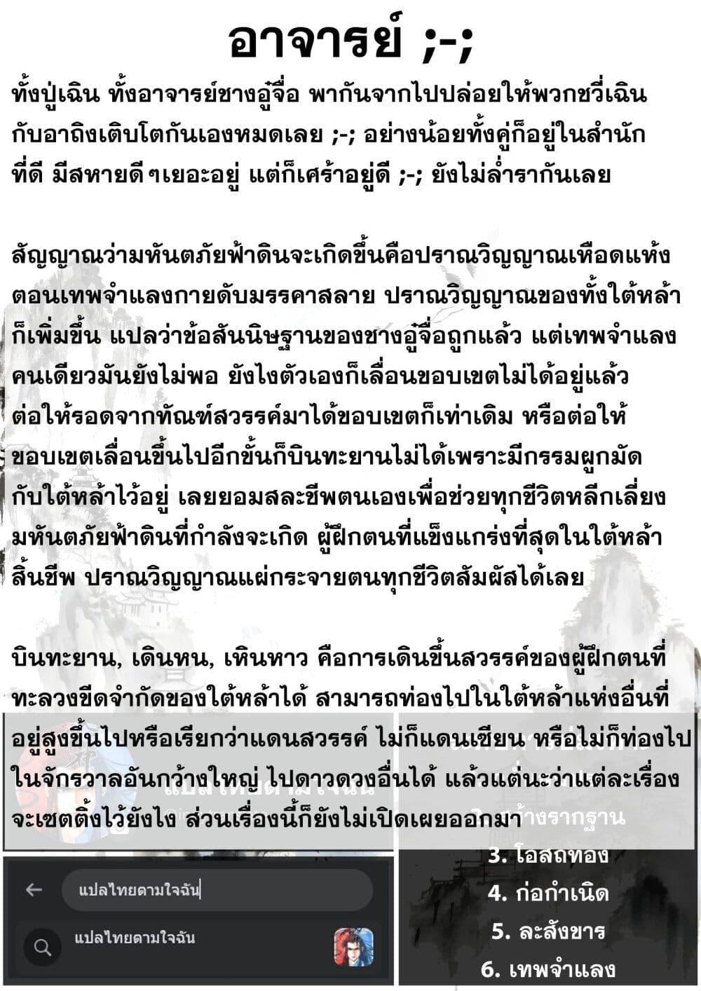 Manga-lc-com อ่านมังงะ อ่านการ์ตูน ออนไลน์ ฟรี Song of the Sky Walkers ลำนำของผู้ล่องนภา ตอนที่ 1 2 3 4 5 6 7 8 9 10 11 12 13 14 ฟรี ไม่มีโฆษณา Manga-lc - อ่าน มังงะ อ่าน การ์ตูน ออนไลน์ อ่านมังงะ ฟรี