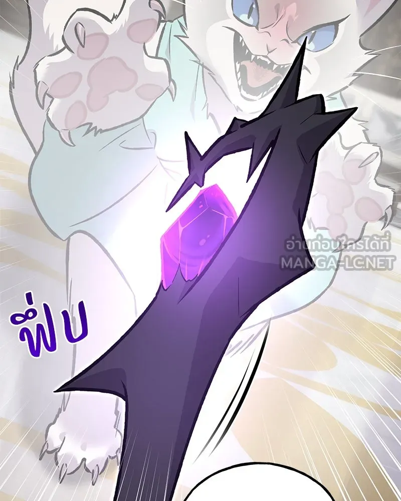 ปลูกผักพิชิตหอคอย ตอนที่ 88 รูปที่ 228