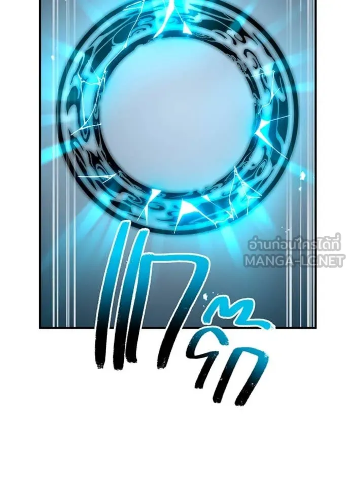 ฮันเตอร์สกิลโกง ตอนที่ 64 รูปที่ 9