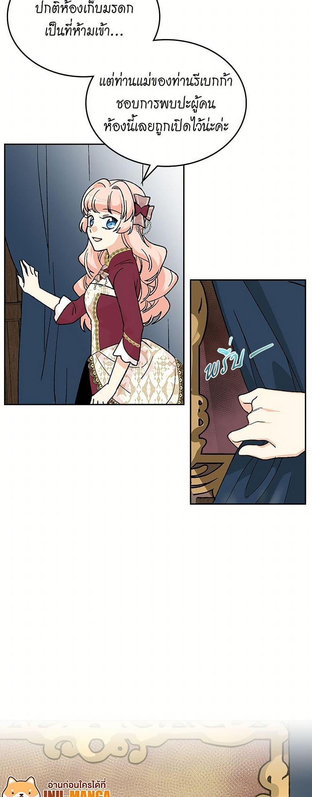 Manga-lc-com อ่านมังงะ อ่านการ์ตูน ออนไลน์ ฟรี The Antagonist’s Pet ตอนที่ 1 2 3 4 5 6 7 8 9 10 11 12 13 14 ฟรี ไม่มีโฆษณา Manga-lc - อ่าน มังงะ อ่าน การ์ตูน ออนไลน์ อ่านมังงะ ฟรี