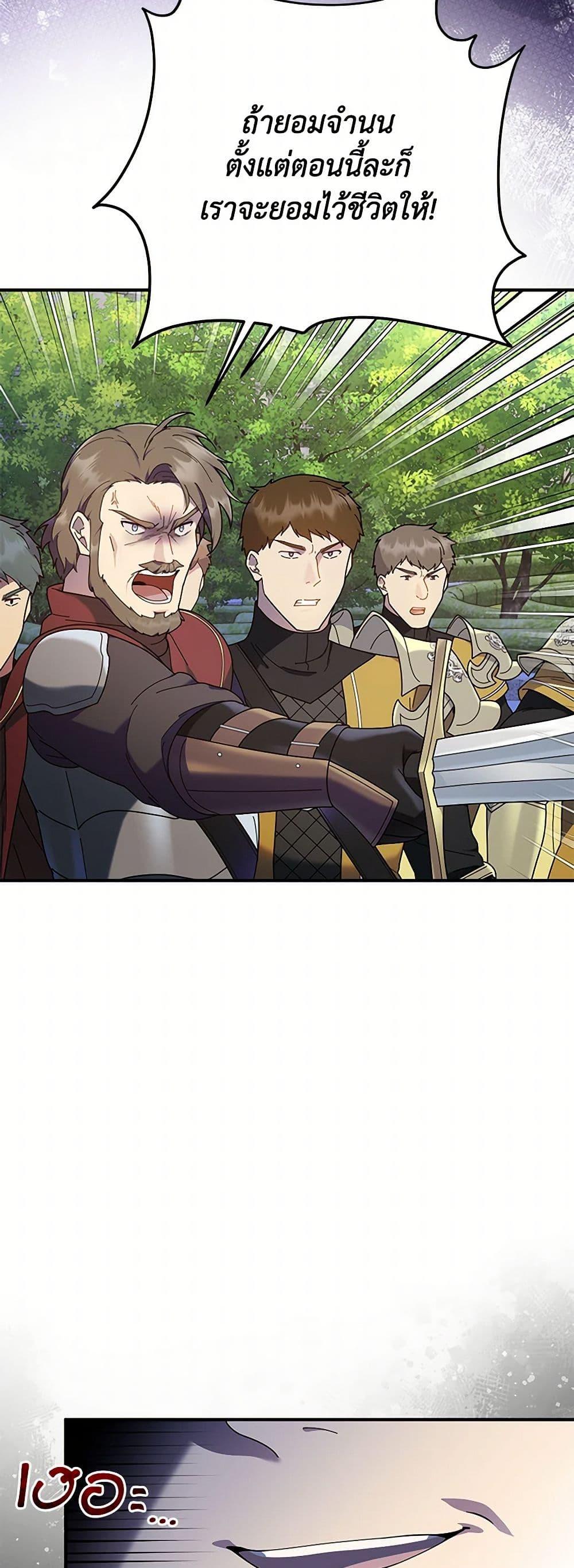 Manga-lc-com อ่านมังงะ อ่านการ์ตูน ออนไลน์ ฟรี Golden Light Gratia, The Child Loved By God ตอนที่ 1 2 3 4 5 6 7 8 9 10 11 12 13 14 ฟรี ไม่มีโฆษณา Manga-lc - อ่าน มังงะ อ่าน การ์ตูน ออนไลน์ อ่านมังงะ ฟรี