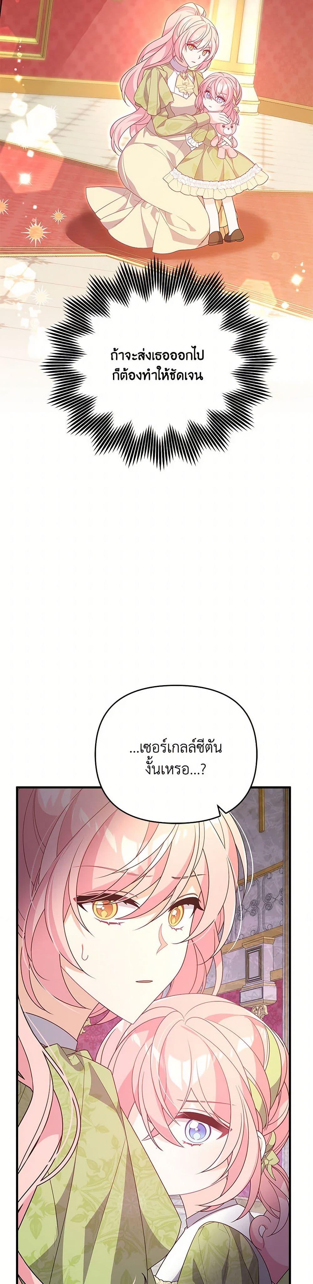 Manga-lc-com อ่านมังงะ อ่านการ์ตูน ออนไลน์ ฟรี I Will Seduce the Male Lead for My Older Brother ตอนที่ 1 2 3 4 5 6 7 8 9 10 11 12 13 14 ฟรี ไม่มีโฆษณา Manga-lc - อ่าน มังงะ อ่าน การ์ตูน ออนไลน์ อ่านมังงะ ฟรี