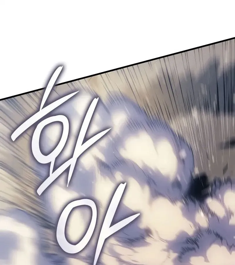 The Indomitable Martial King ตอนที่ ตอนที่ 61 รูปที่ 80