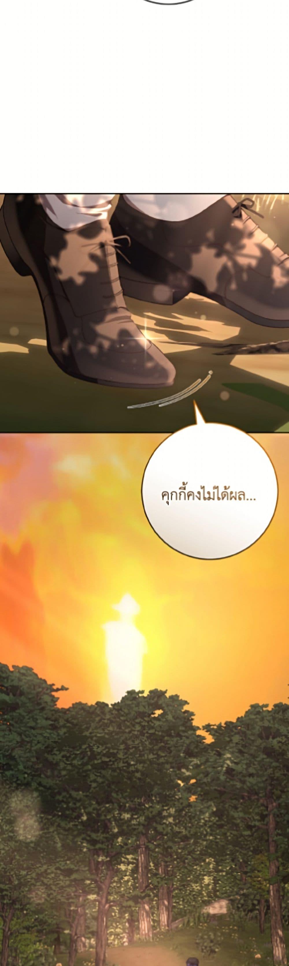 Manga-lc-com อ่านมังงะ อ่านการ์ตูน ออนไลน์ ฟรี Second Life of a Trash Princess ตอนที่ 1 2 3 4 5 6 7 8 9 10 11 12 13 14 ฟรี ไม่มีโฆษณา Manga-lc - อ่าน มังงะ อ่าน การ์ตูน ออนไลน์ อ่านมังงะ ฟรี