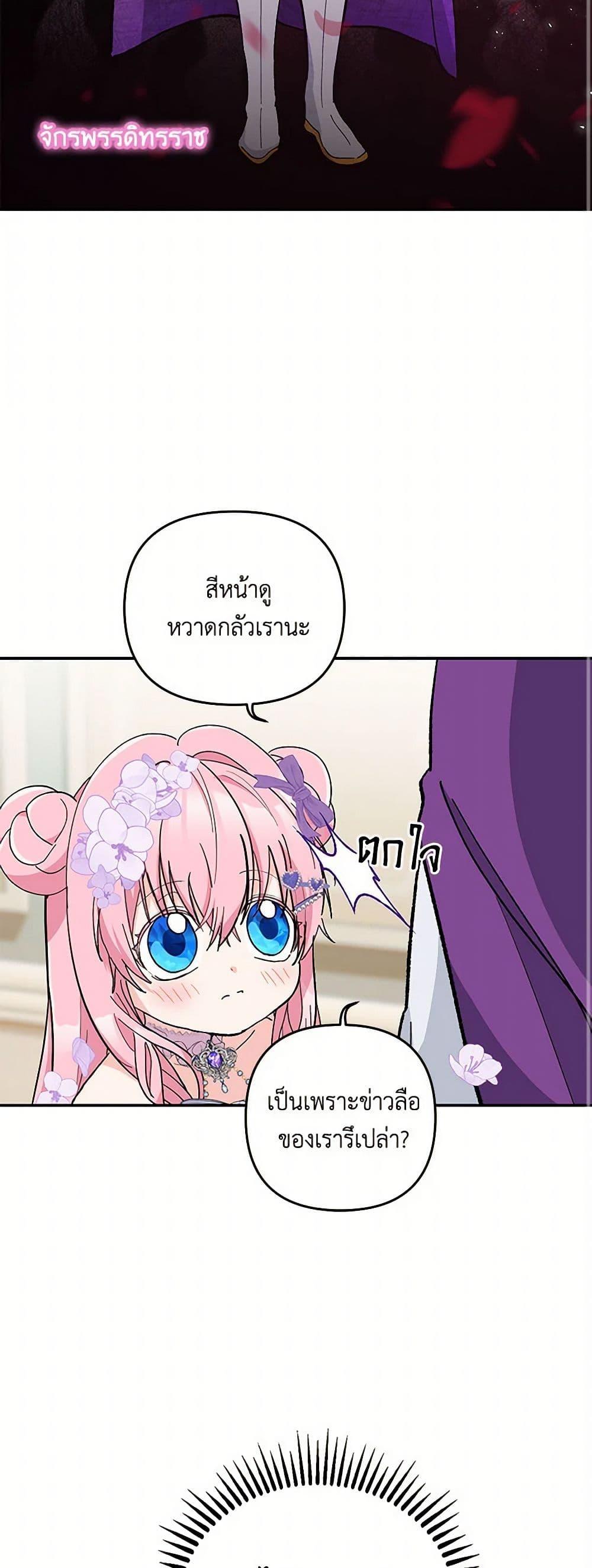 Manga-lc-com อ่านมังงะ อ่านการ์ตูน ออนไลน์ ฟรี Our Little Empress ตอนที่ 1 2 3 4 5 6 7 8 9 10 11 12 13 14 ฟรี ไม่มีโฆษณา Manga-lc - อ่าน มังงะ อ่าน การ์ตูน ออนไลน์ อ่านมังงะ ฟรี