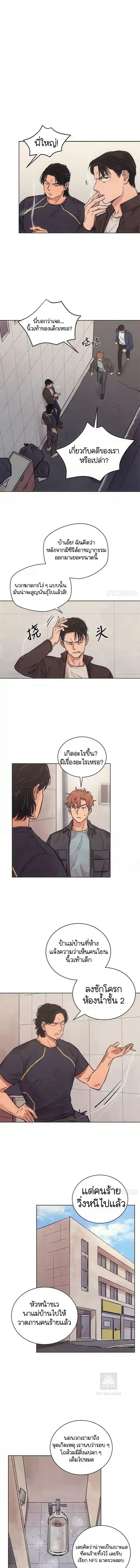 Manga-lc-com อ่านมังงะ อ่านการ์ตูน ออนไลน์ ฟรี The Killer’s Interview ตอนที่ 1 2 3 4 5 6 7 8 9 10 11 12 13 14 ฟรี ไม่มีโฆษณา Manga-lc - อ่าน มังงะ อ่าน การ์ตูน ออนไลน์ อ่านมังงะ ฟรี