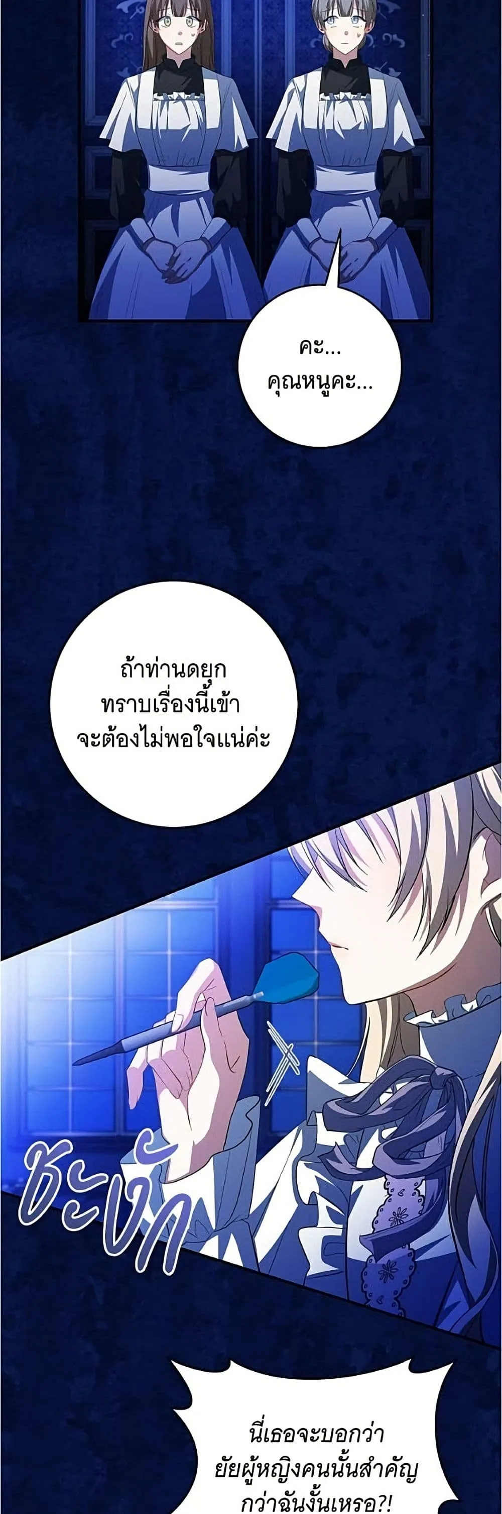 Manga-lc-com อ่านมังงะ อ่านการ์ตูน ออนไลน์ ฟรี All I Want is My Dream Home – โครงการมีสามีแถมฟรีบ้านในฝัน ตอนที่ 1 2 3 4 5 6 7 8 9 10 11 12 13 14 ฟรี ไม่มีโฆษณา Manga-lc - อ่าน มังงะ อ่าน การ์ตูน ออนไลน์ อ่านมังงะ ฟรี
