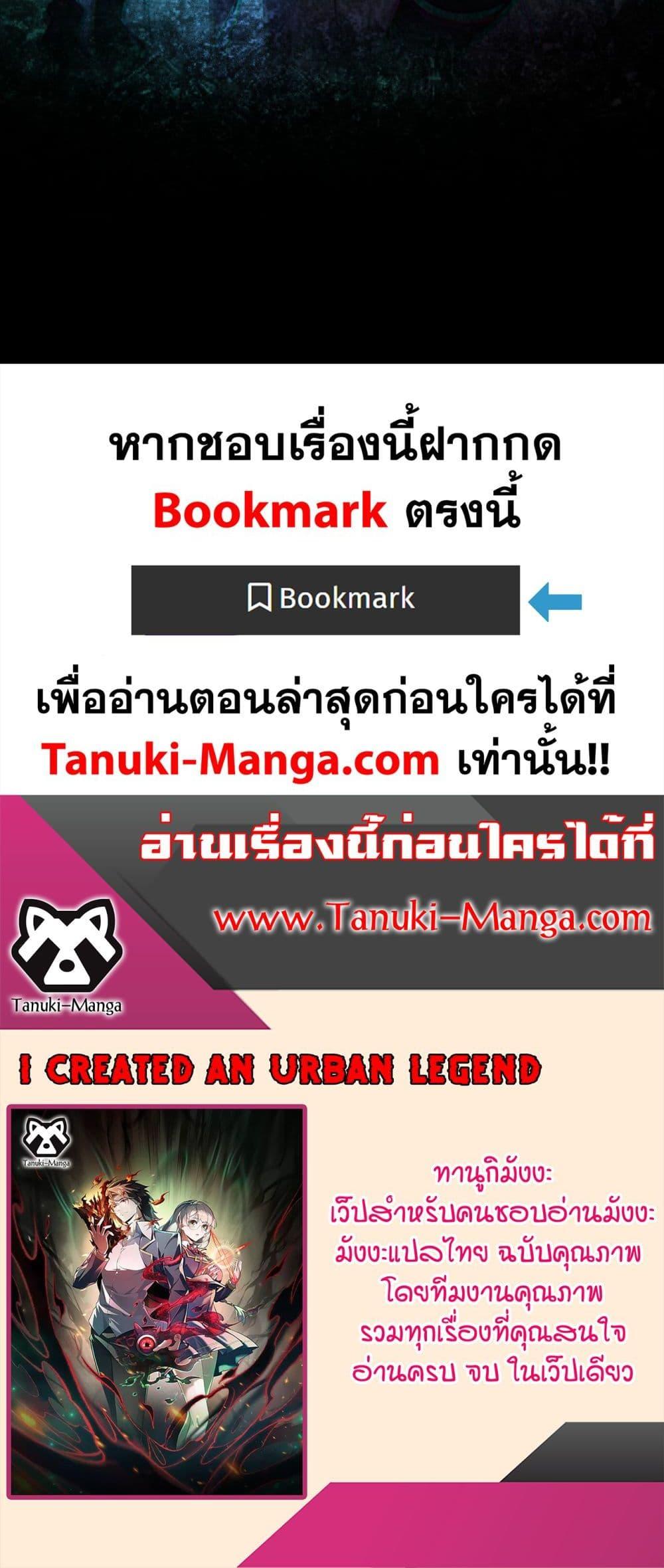Manga-lc-com อ่านมังงะ อ่านการ์ตูน ออนไลน์ ฟรี I Created An Urban Legend ตอนที่ 1 2 3 4 5 6 7 8 9 10 11 12 13 14 ฟรี ไม่มีโฆษณา Manga-lc - อ่าน มังงะ อ่าน การ์ตูน ออนไลน์ อ่านมังงะ ฟรี