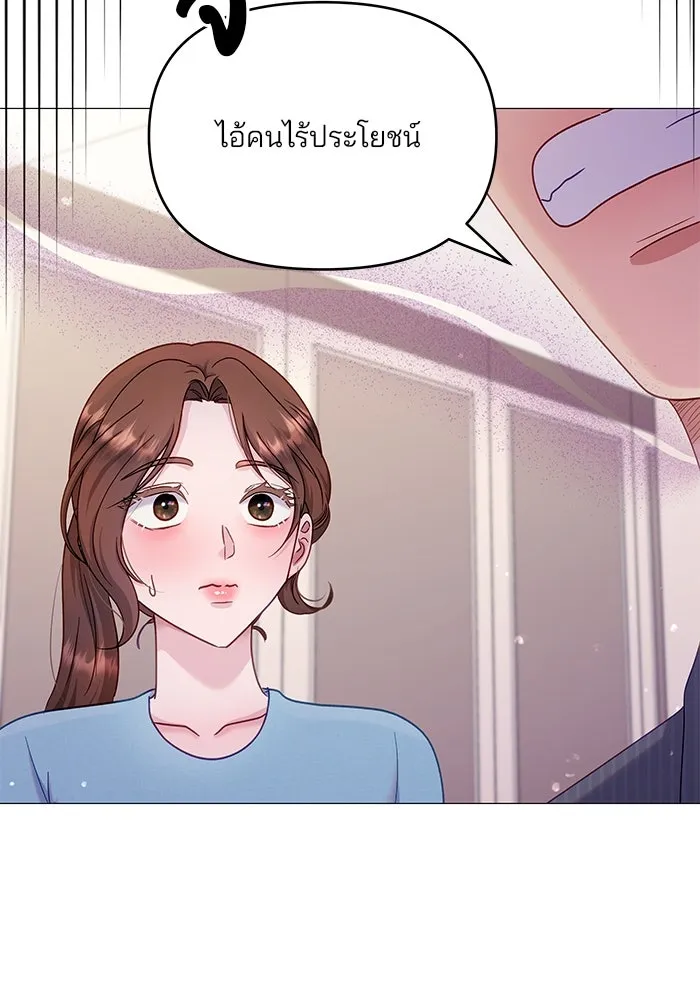 คู่มือคว้าหัวใจนายตัวร้าย ตอนที่ 22 รูปที่ 16