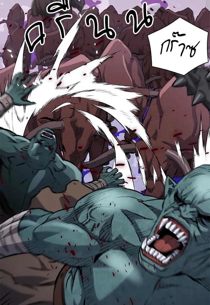 ดรูอิดแห่งสถานีโซล ตอนที่ 154 รูปที่ 158