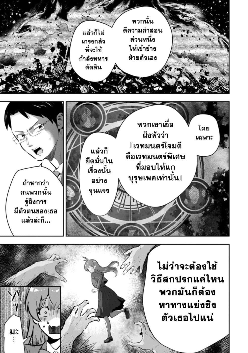 Manga-lc-com อ่านมังงะ อ่านการ์ตูน ออนไลน์ ฟรี Seijo Sama Ni Naritainoni Kogeki Maho Shika Tsukaenai Ndesukedo! ตอนที่ 1 2 3 4 5 6 7 8 9 10 11 12 13 14 ฟรี ไม่มีโฆษณา Manga-lc - อ่าน มังงะ อ่าน การ์ตูน ออนไลน์ อ่านมังงะ ฟรี
