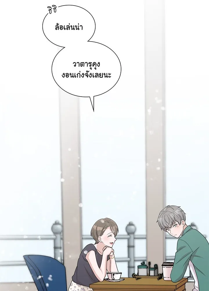 เพลิงแค้นผลาญใจ ตอนที่ 12 รูปที่ 26