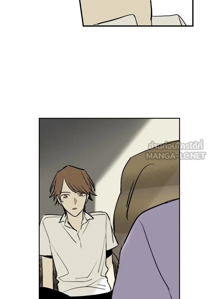 ฉันเปล่าร้องไห้ซะหน่อย ตอนที่ 17 รูปที่ 27