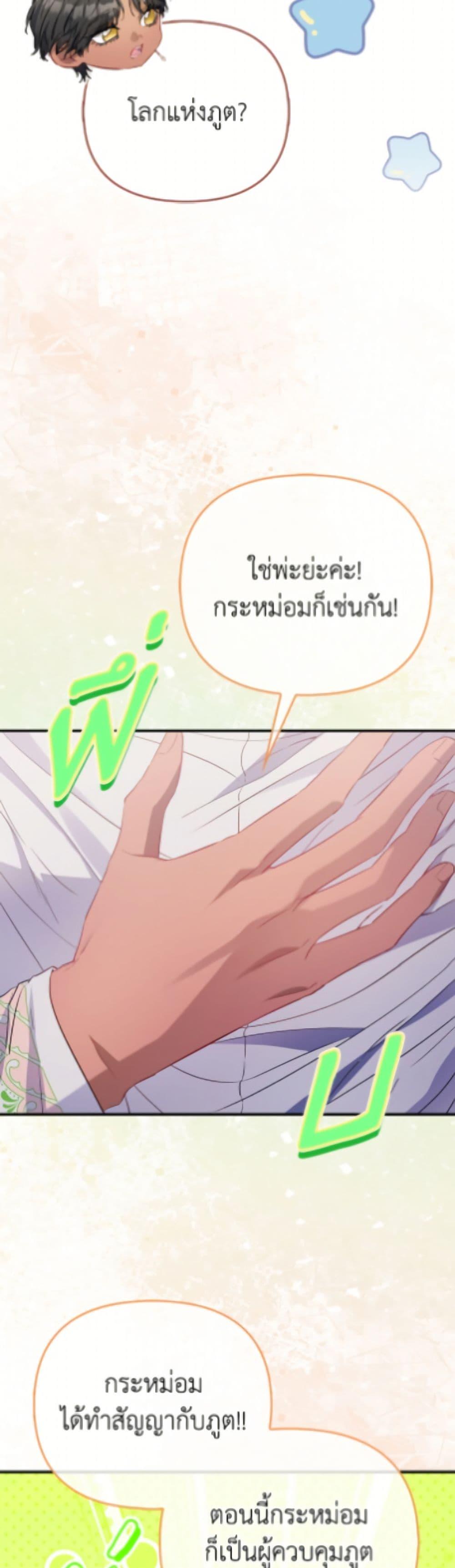 Manga-lc-com อ่านมังงะ อ่านการ์ตูน ออนไลน์ ฟรี I’m the Princess of All ตอนที่ 1 2 3 4 5 6 7 8 9 10 11 12 13 14 ฟรี ไม่มีโฆษณา Manga-lc - อ่าน มังงะ อ่าน การ์ตูน ออนไลน์ อ่านมังงะ ฟรี