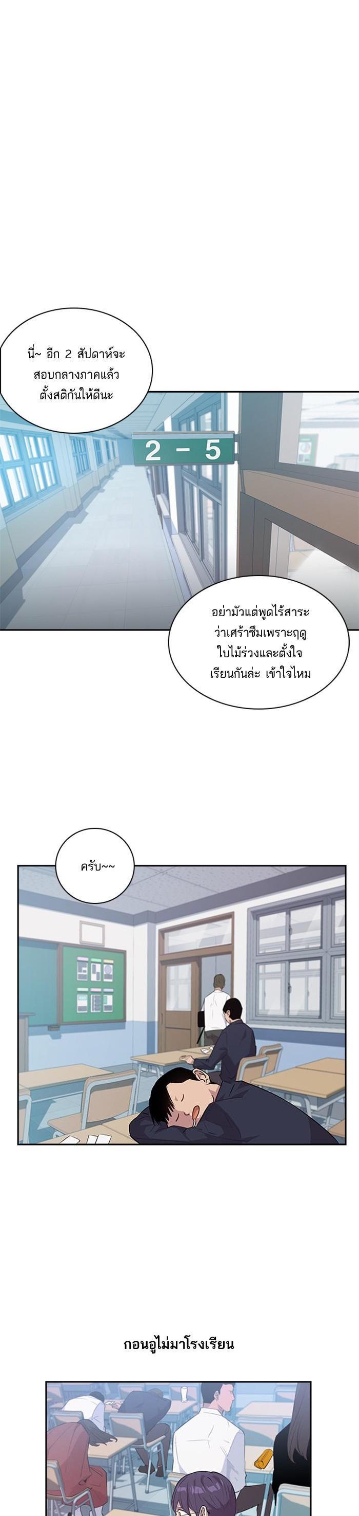 Manga-lc-com อ่านมังงะ อ่านการ์ตูน ออนไลน์ ฟรี The World Is Money and Power กลโกงโลกพนัน ตอนที่ 1 2 3 4 5 6 7 8 9 10 11 12 13 14 ฟรี ไม่มีโฆษณา Manga-lc - อ่าน มังงะ อ่าน การ์ตูน ออนไลน์ อ่านมังงะ ฟรี