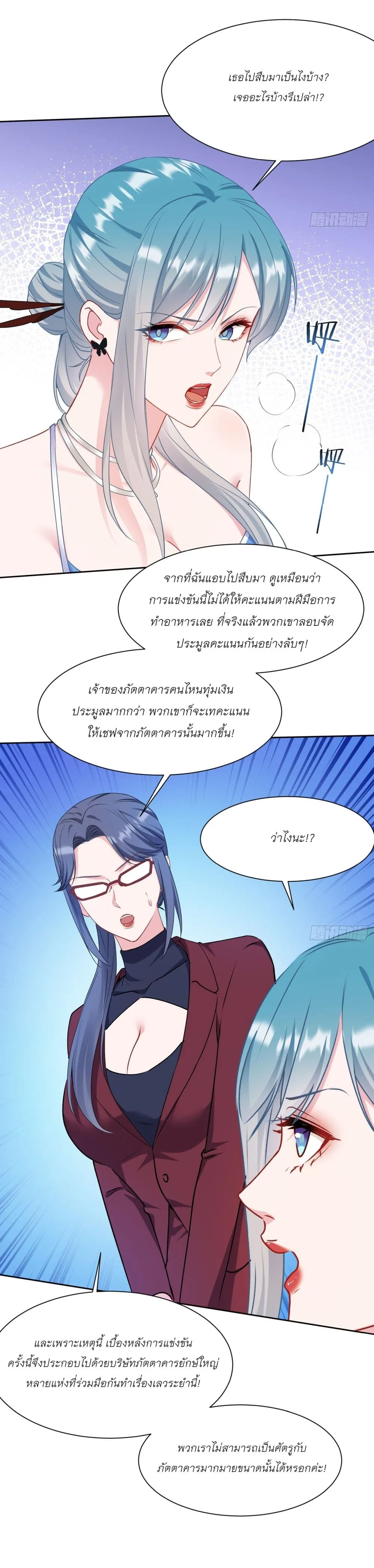 Manga-lc-com อ่านมังงะ อ่านการ์ตูน ออนไลน์ ฟรี Became a Billionaire After Dog Licking Improperly ตอนที่ 1 2 3 4 5 6 7 8 9 10 11 12 13 14 ฟรี ไม่มีโฆษณา Manga-lc - อ่าน มังงะ อ่าน การ์ตูน ออนไลน์ อ่านมังงะ ฟรี
