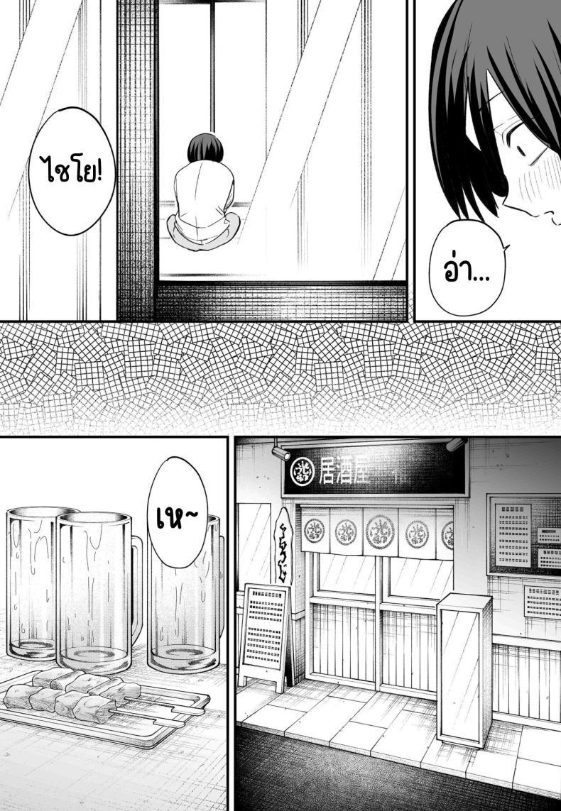 Doujin-Lc- อ่าน โดจิน มังฮวา เกาหลี ญี่ปุ่น จีน แปลไทย กว่าจะมาคบกัน [Fuguta-ke] Kyonyuu no Tomodachi to Tsukiau made no Hanashi Kouhen ตอนที่ 1 2 3 4 5 6 7 8 9 10 11 12 13 14 ฟรี ไม่มีโฆษณา อ่าน โดจิน Manhwa เกาหลี ญี่ปุ่น จีน เรามีครบ คัดมาให้เน้นๆ โดจิน 18+ รับประกันความฟินโดย  Doujin Lc