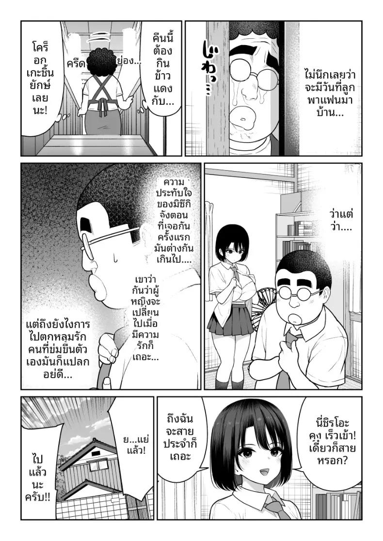 Doujin-Lc- อ่าน โดจิน มังฮวา เกาหลี ญี่ปุ่น จีน แปลไทย ชิรุโอะ (Nanashii) ตอนที่ 1 2 3 4 5 6 7 8 9 10 11 12 13 14 ฟรี ไม่มีโฆษณา อ่าน โดจิน Manhwa เกาหลี ญี่ปุ่น จีน เรามีครบ คัดมาให้เน้นๆ โดจิน 18+ รับประกันความฟินโดย  Doujin Lc
