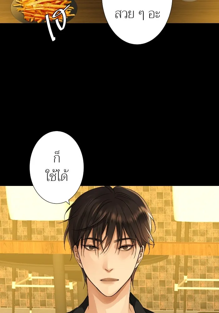 2nd Love หนุ่มเฮ้วสาวbrเปรี้ยวรักเดียวโด ตอนที่ 11 รูปที่ 34